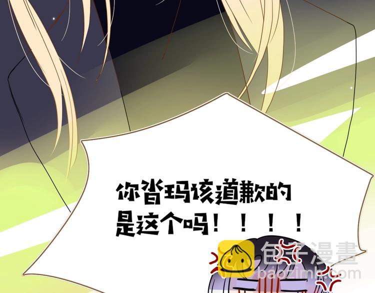 第48话  装什么委屈99