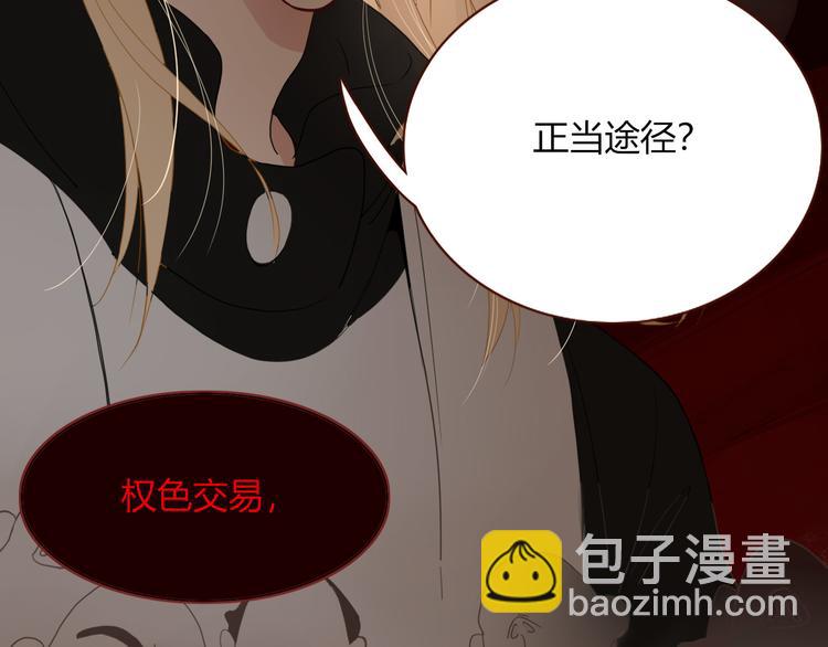 第57话  繁华盛世43