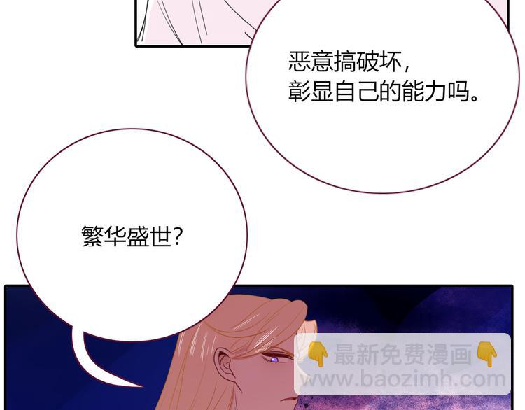 第57话  繁华盛世5