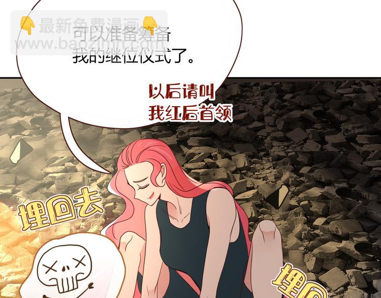 第58话 逃客-终焉100