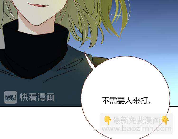 第58话 逃客-终焉11