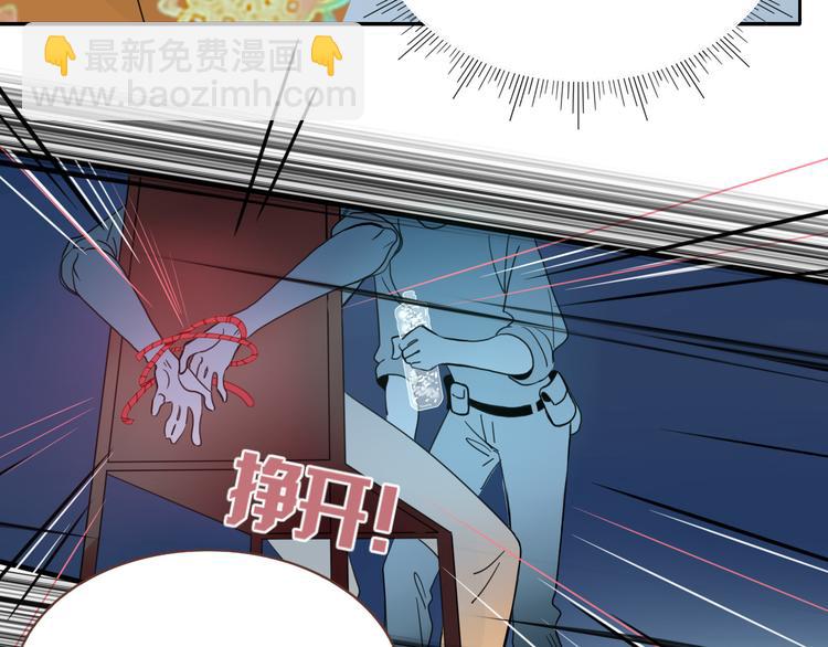 第58话 逃客-终焉14