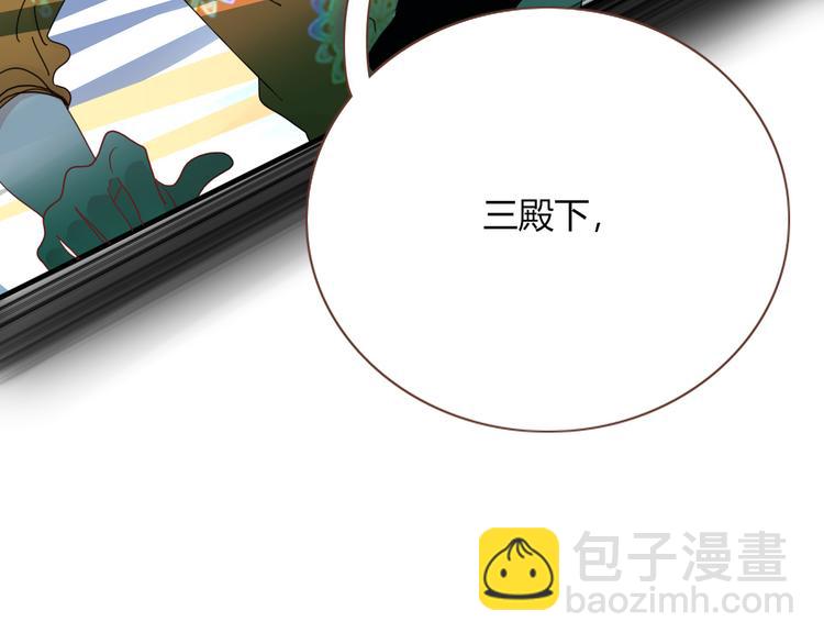 第58话 逃客-终焉17