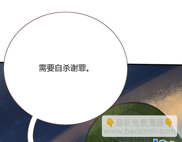 第58话 逃客-终焉18