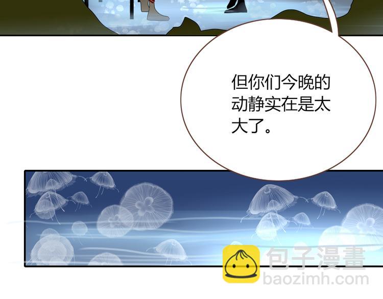 第58话 逃客-终焉2