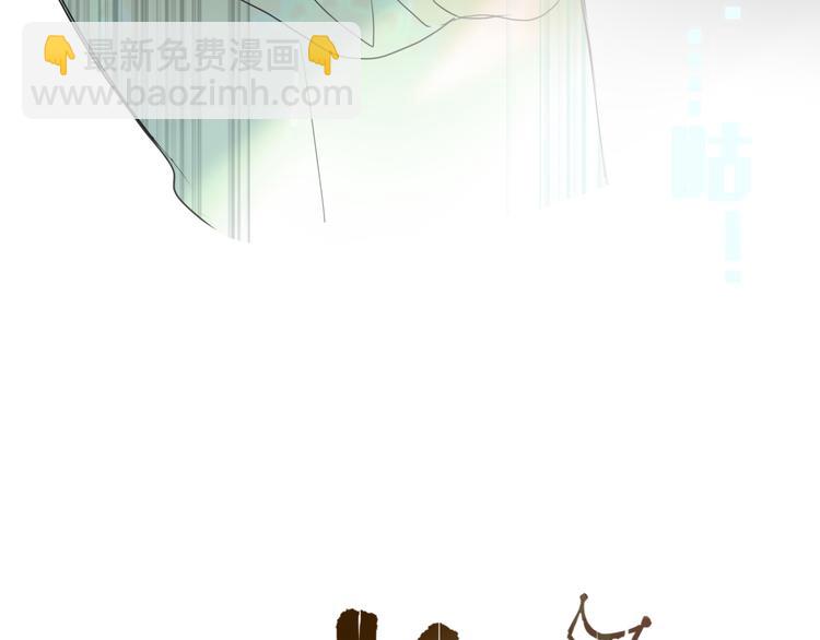 第58话 逃客-终焉21