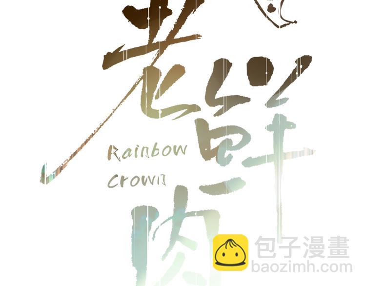 第58话 逃客-终焉22