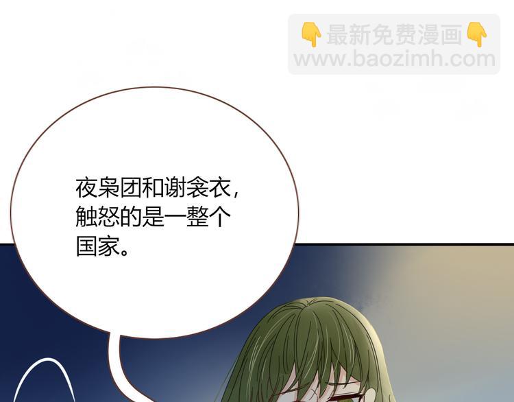 第58话 逃客-终焉3