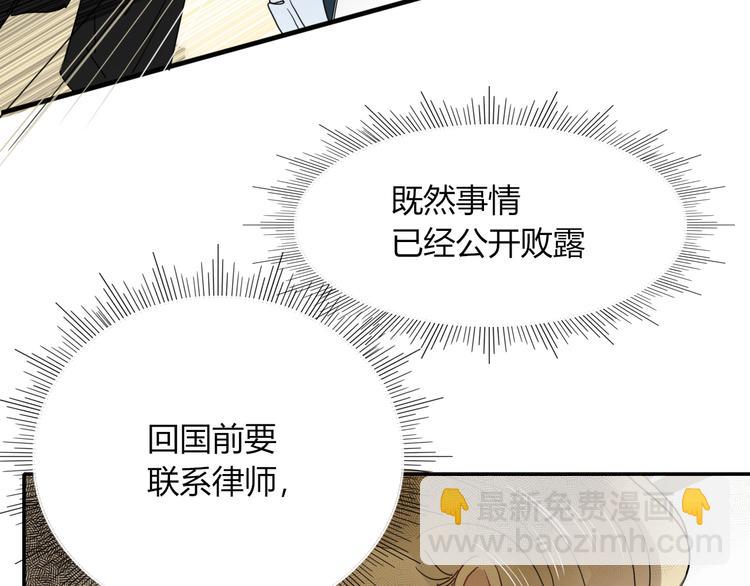 第58话 逃客-终焉30