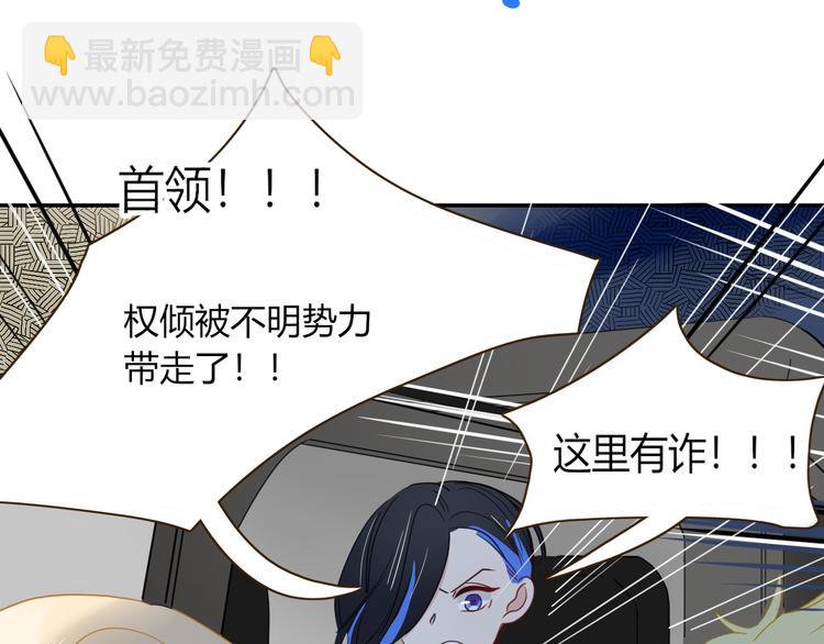 第58话 逃客-终焉33
