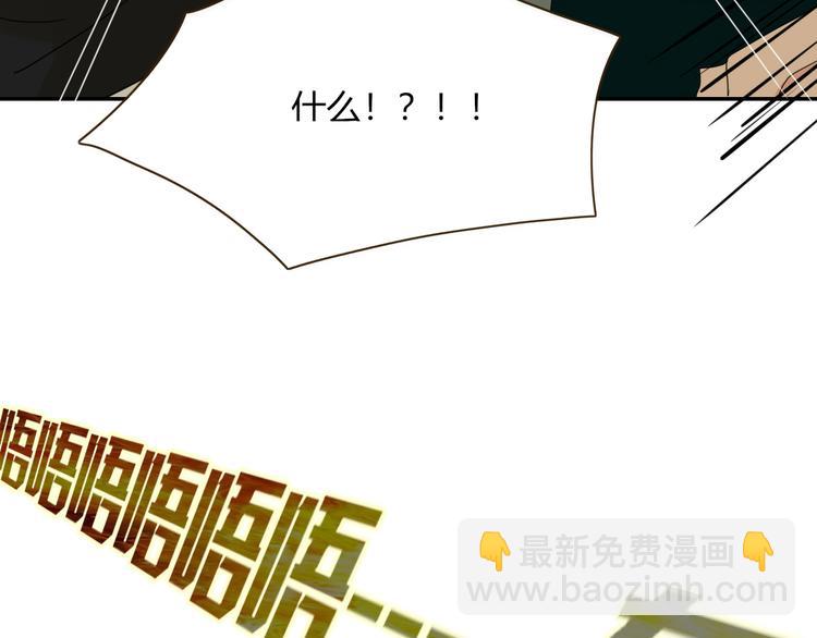 第58话 逃客-终焉35