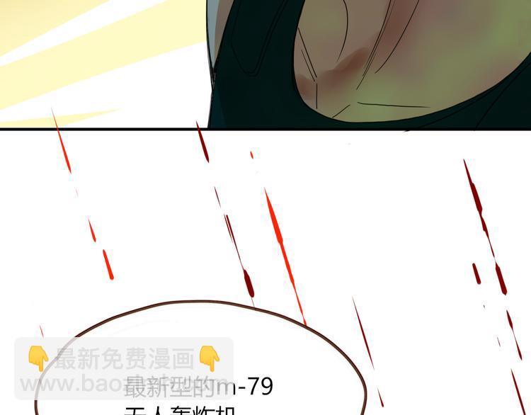第58话 逃客-终焉42