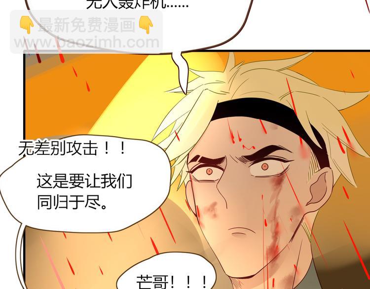 第58话 逃客-终焉43