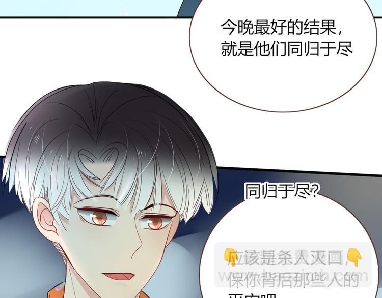 第58话 逃客-终焉5