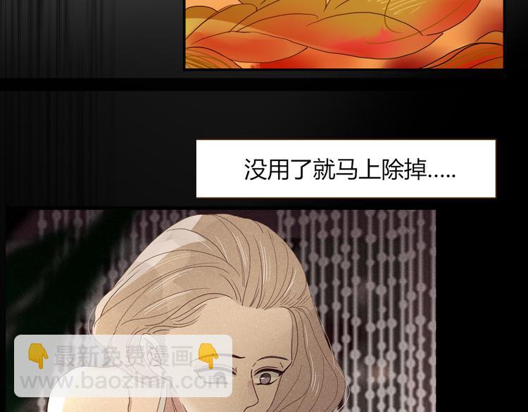 第58话 逃客-终焉55