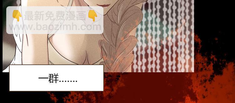 第58话 逃客-终焉56