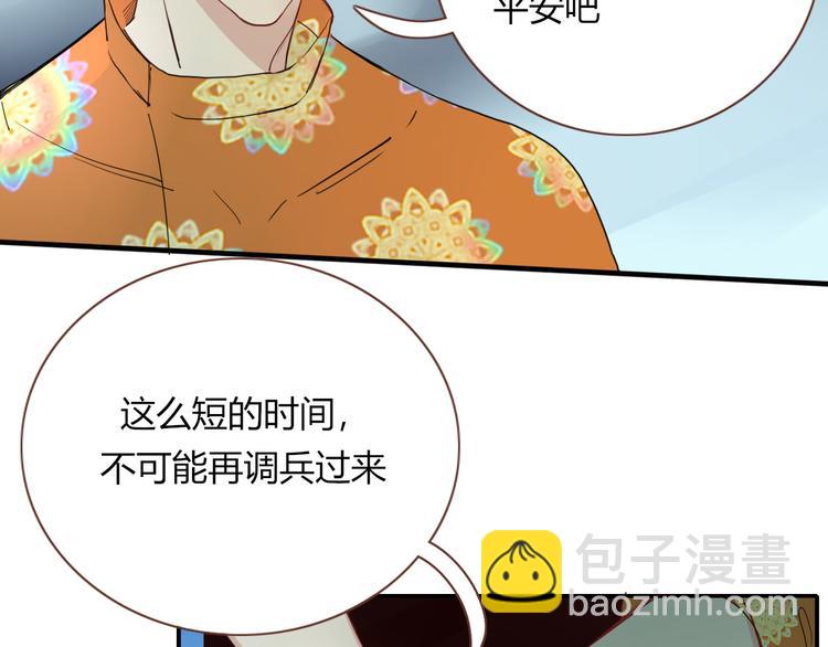 第58话 逃客-终焉6