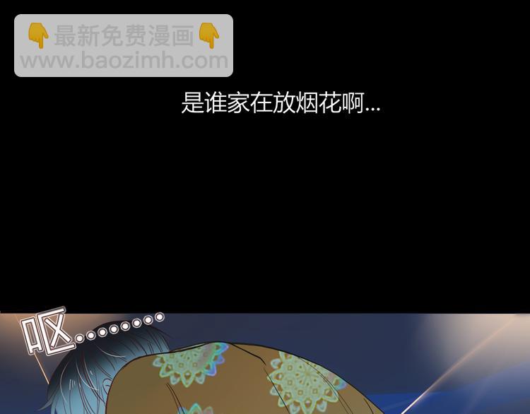 第58话 逃客-终焉68