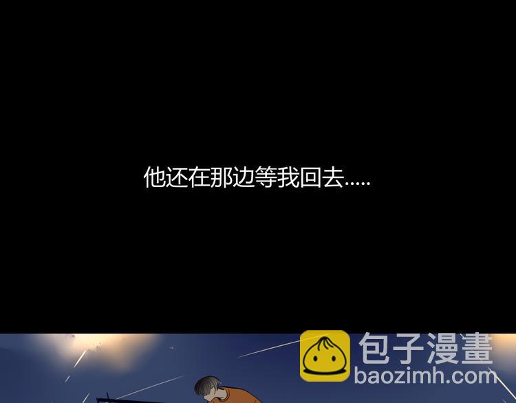 第58话 逃客-终焉71