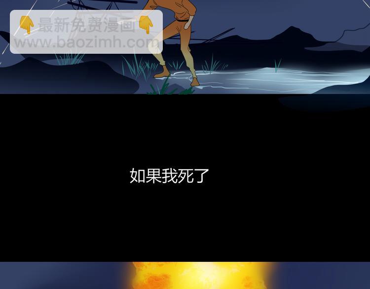 第58话 逃客-终焉72