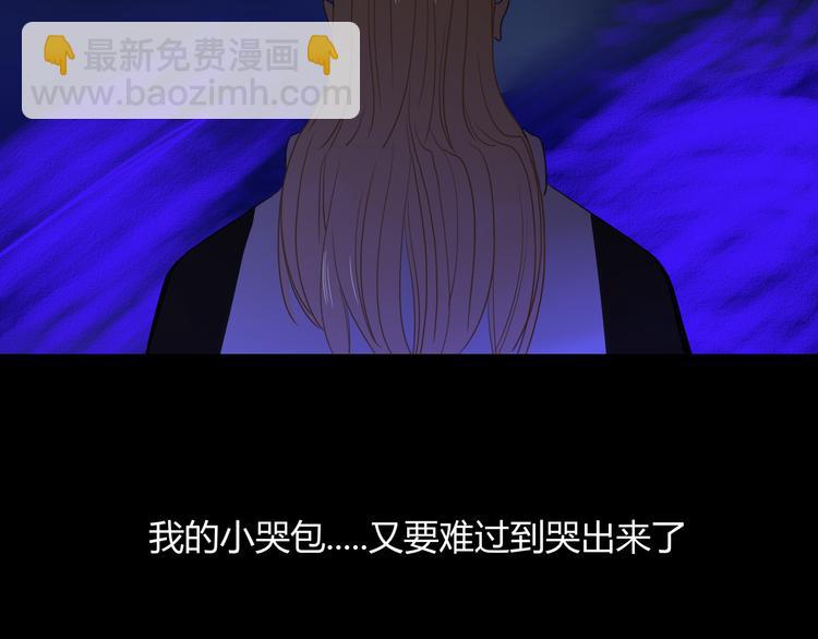 第58话 逃客-终焉75