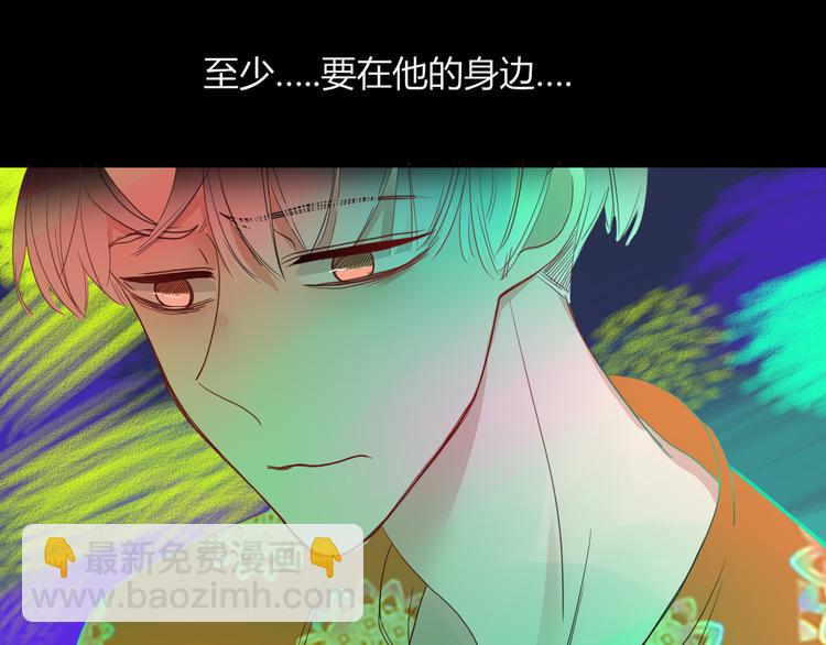第58话 逃客-终焉77