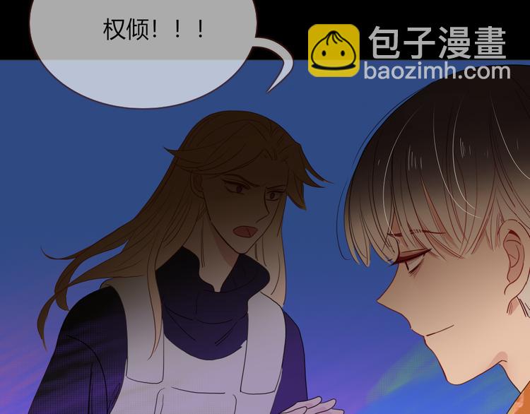 第58话 逃客-终焉79