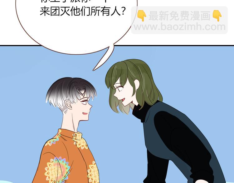 第58话 逃客-终焉8