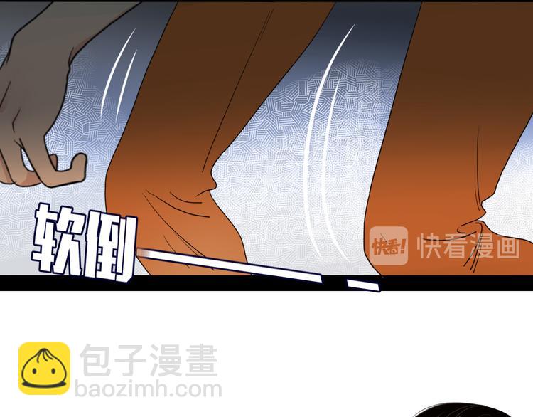 第58话 逃客-终焉81