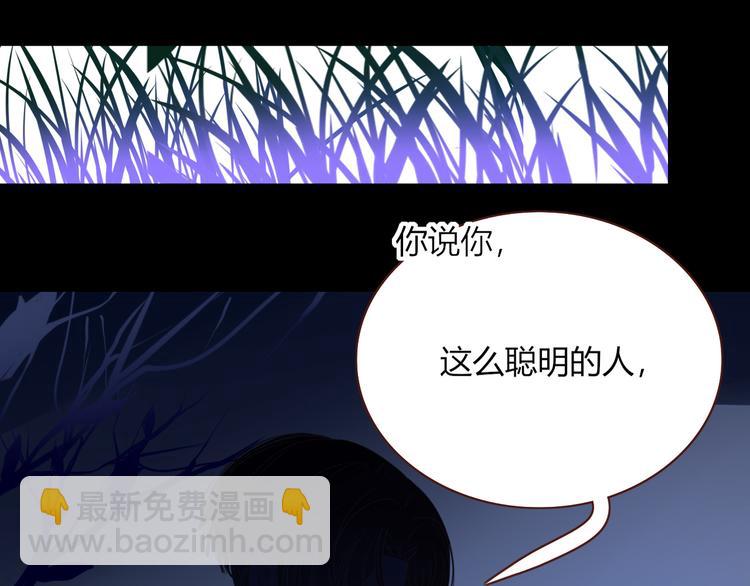 第58话 逃客-终焉84