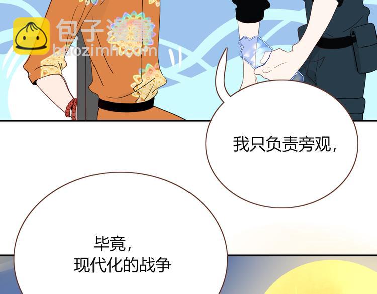 第58话 逃客-终焉9