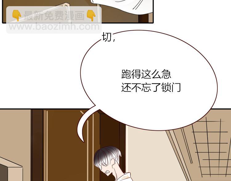 第60话  不务正业1