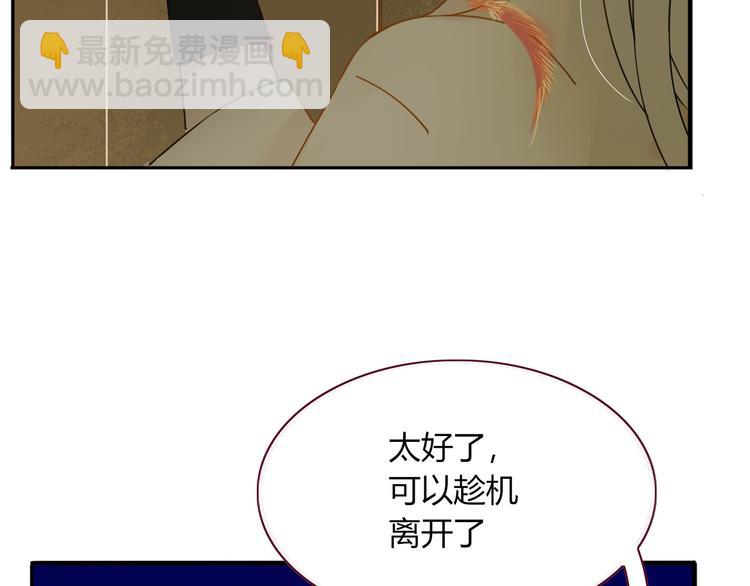 第60话  不务正业105