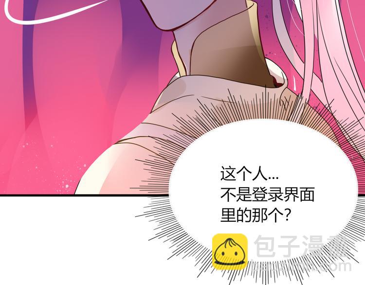 第60话  不务正业110