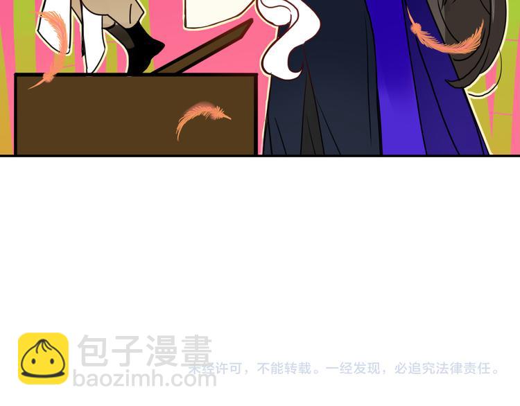 第60话  不务正业116