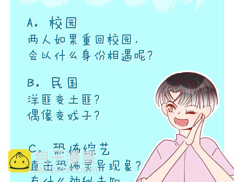 第60话  不务正业118