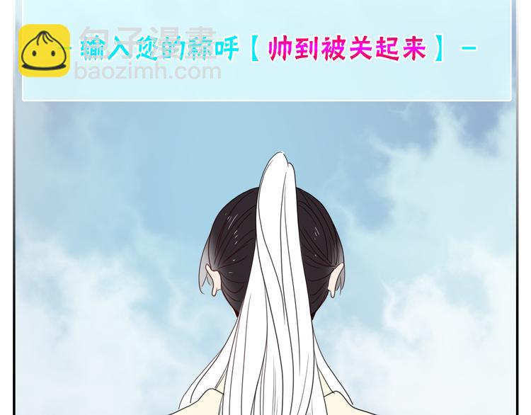 第60话  不务正业26