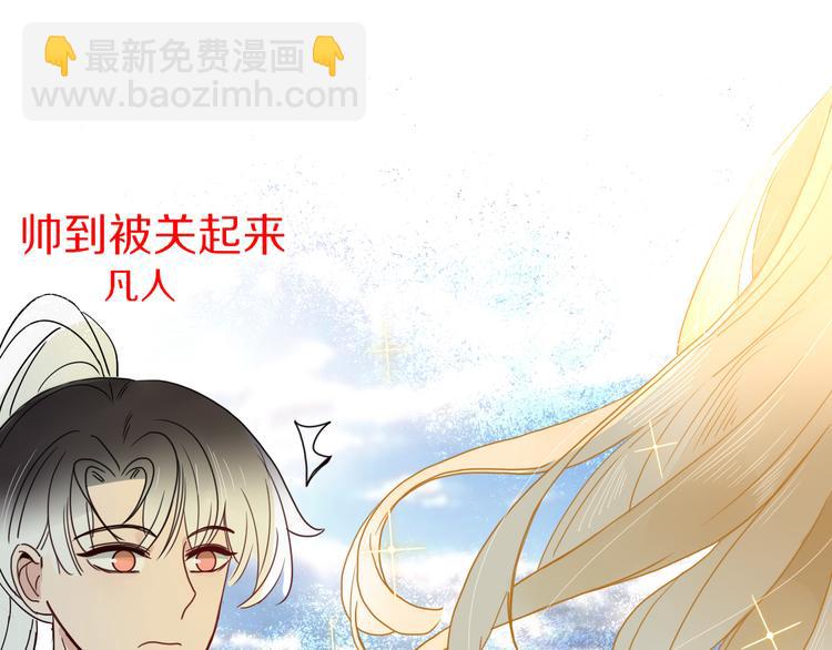 第60话  不务正业31