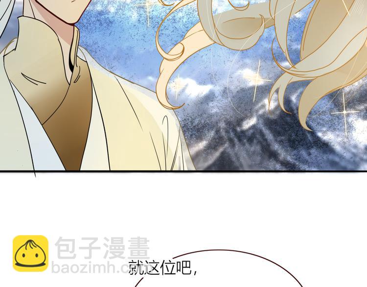 第60话  不务正业32
