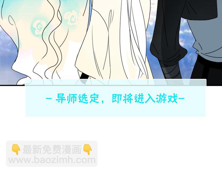 第60话  不务正业34