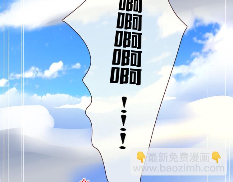 第60话  不务正业44