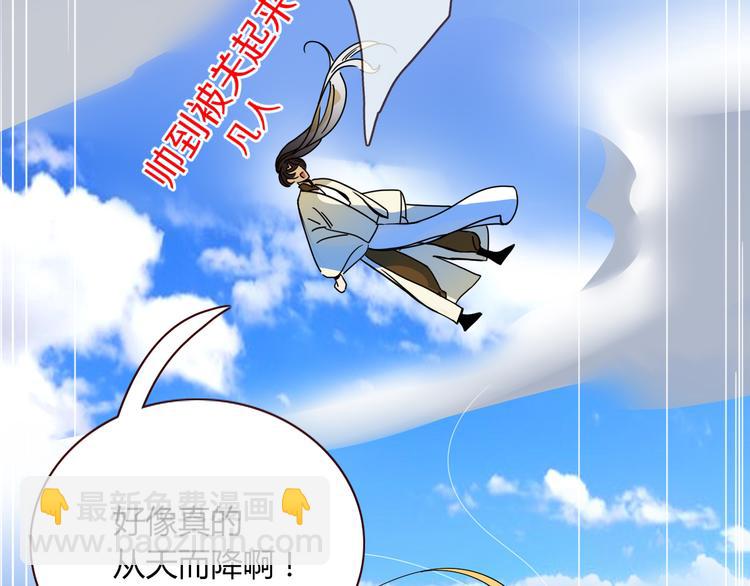 第60话  不务正业45