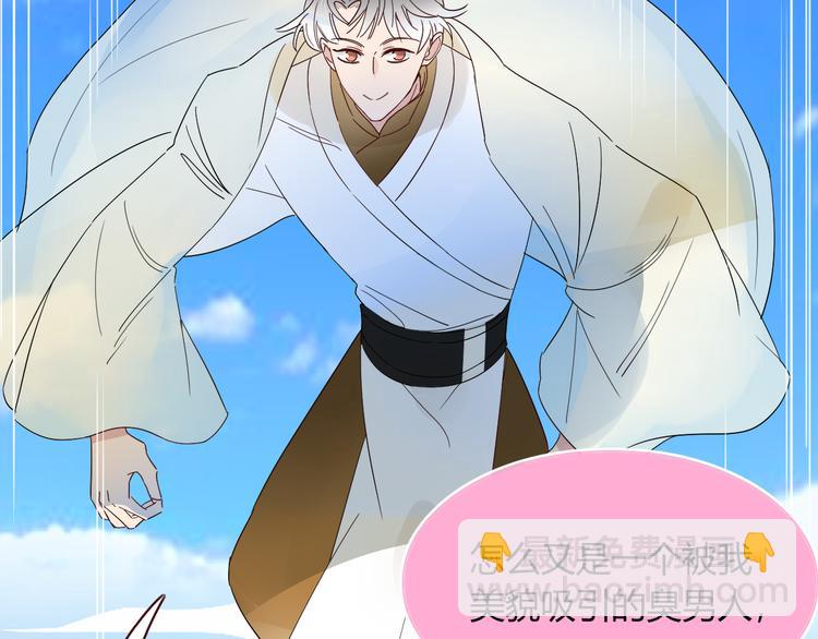 第60话  不务正业51