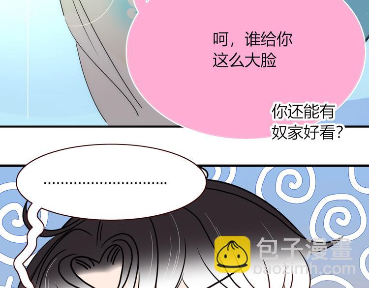 第60话  不务正业55