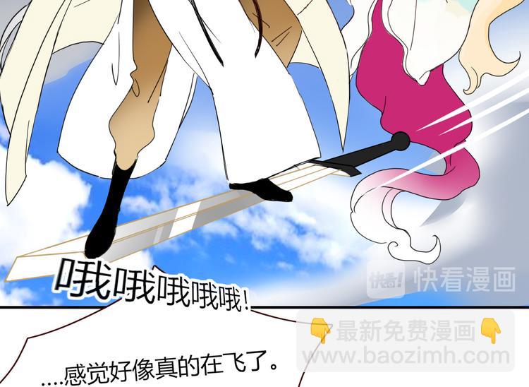 第60话  不务正业58