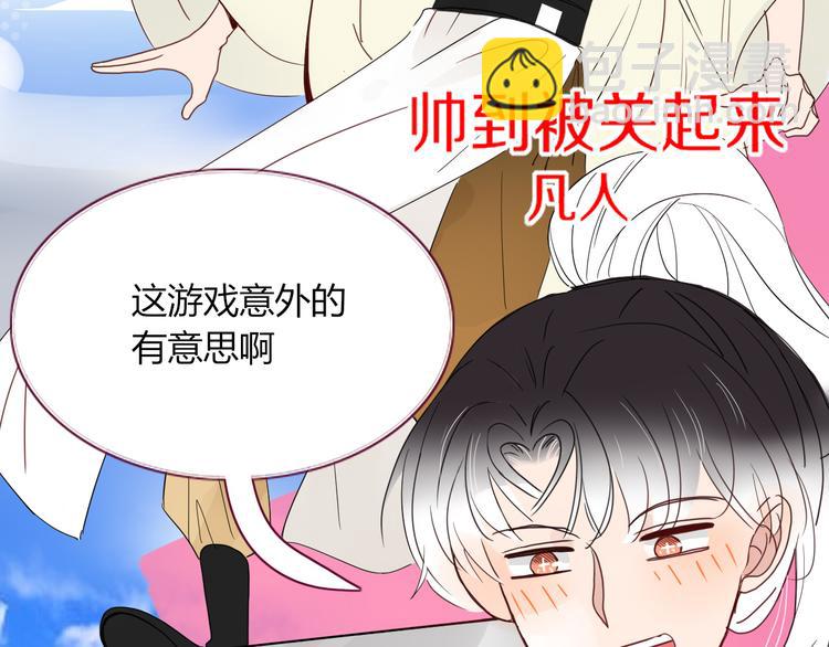 第60话  不务正业60