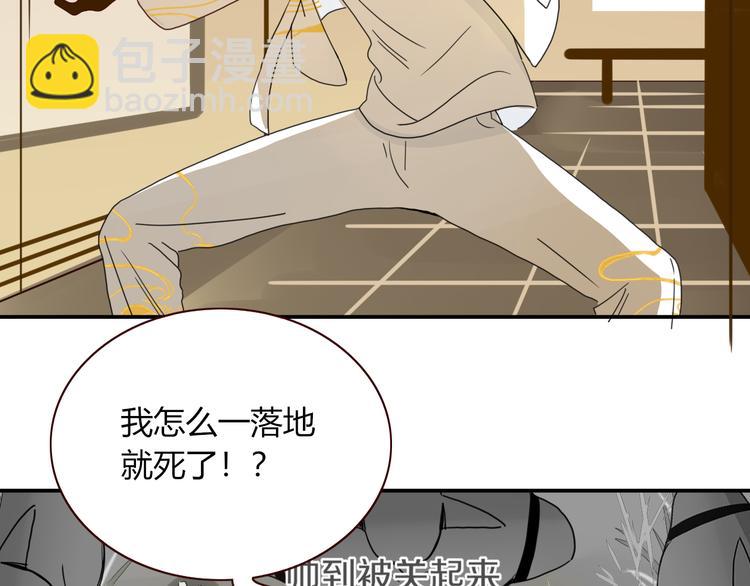 第60话  不务正业64