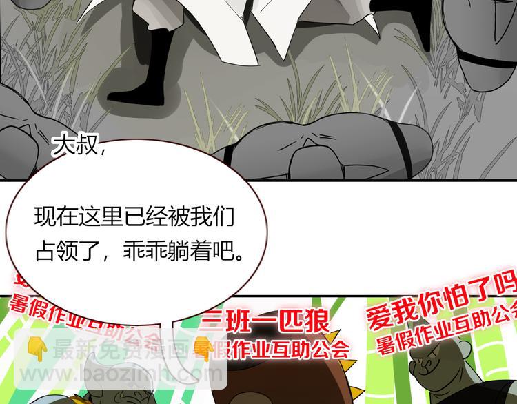 第60话  不务正业66