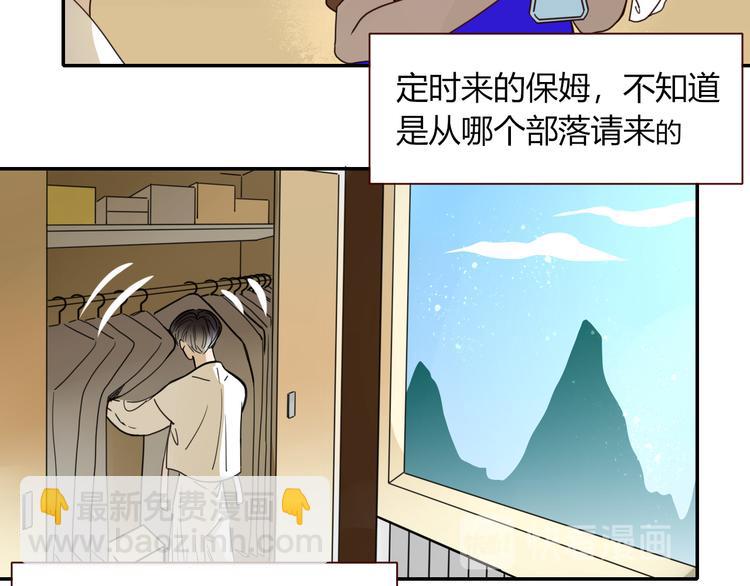 第60话  不务正业7
