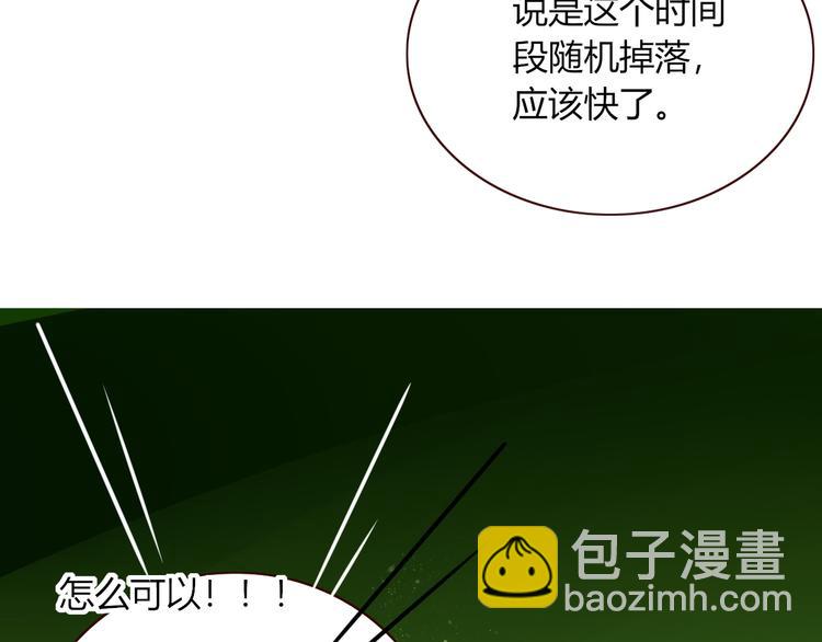 第60话  不务正业70